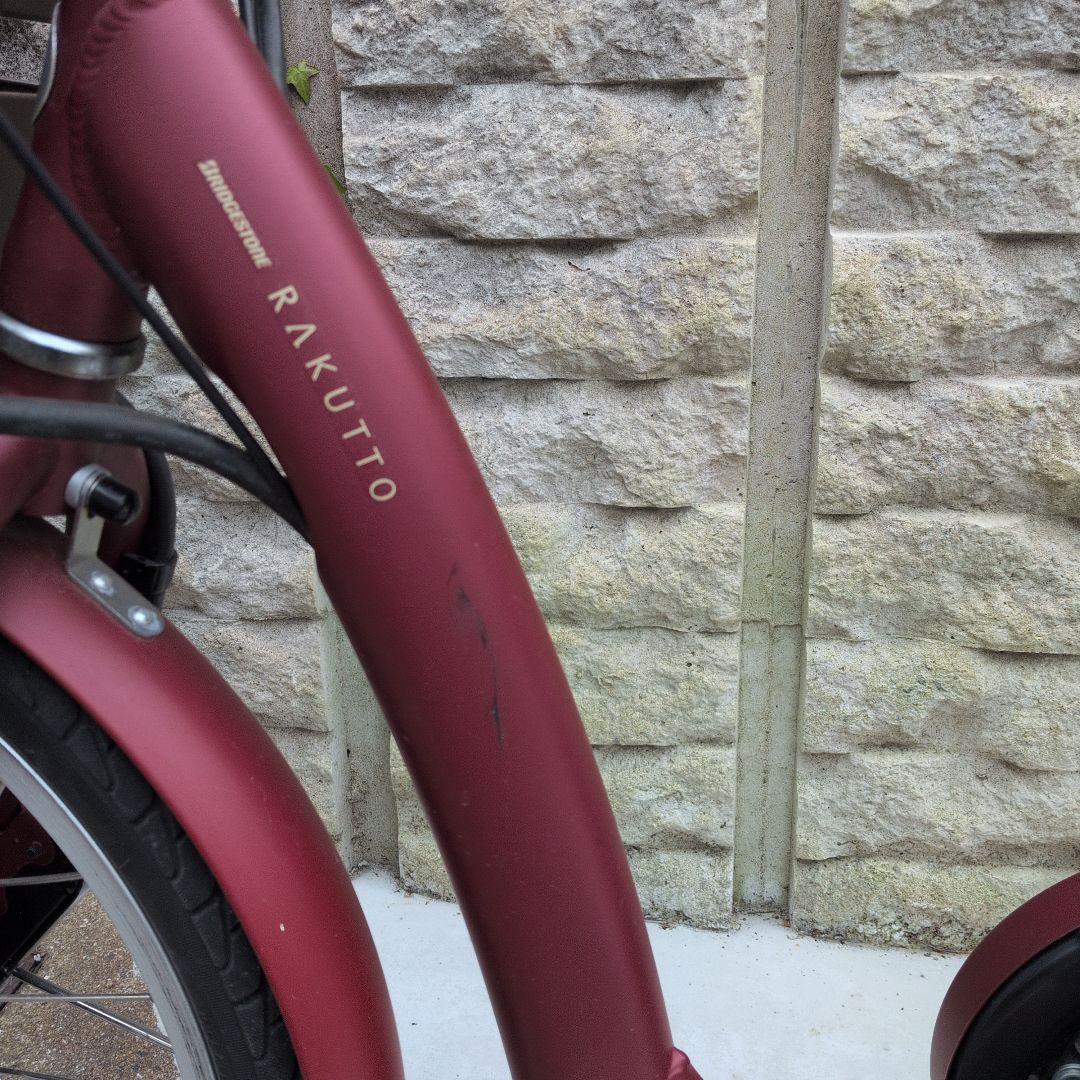 BRIDGESTONE RAKUTTO 電動アシスト自転車