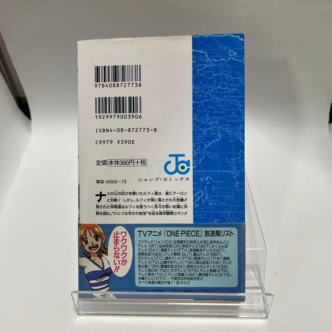 初版 帯付 ONE PIECE ワンピース 10巻 スクラッチ 未削