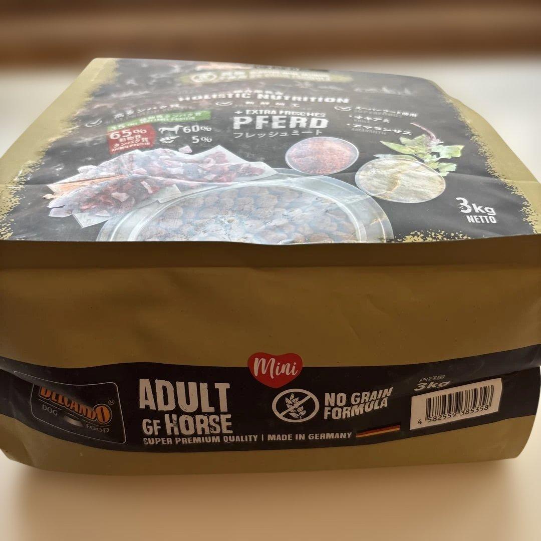Belcando Adult GF Horse ドライフード 3kg