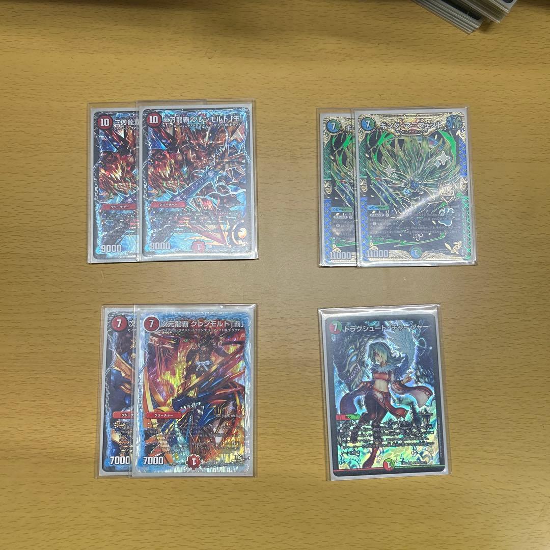 構築済み デュエルマスターズ デッキ
