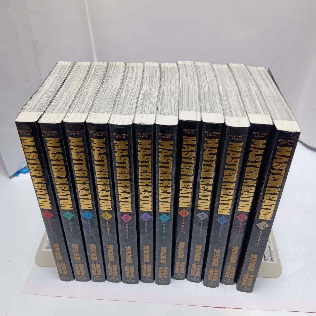 【全巻初版】マスターキートン　完全版　全巻セット 1~12巻