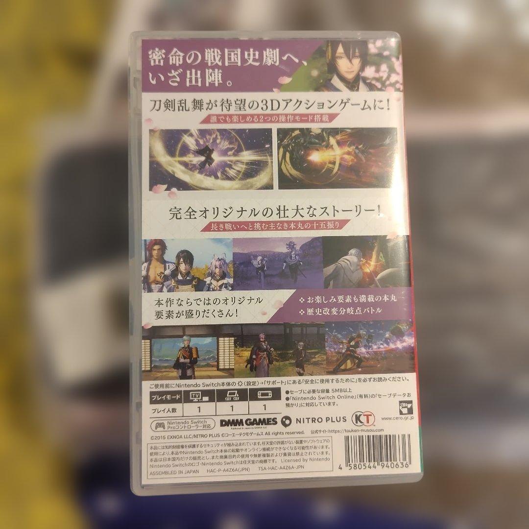 刀剣乱舞無双 スペシャルボックス　 Nintendo Switch