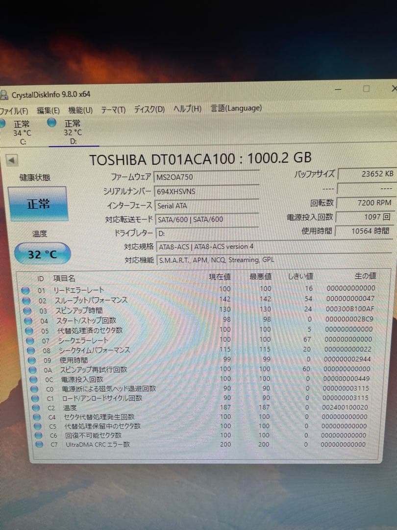デスクトップPC i7-9700F 16G SSD240G HDD1TB