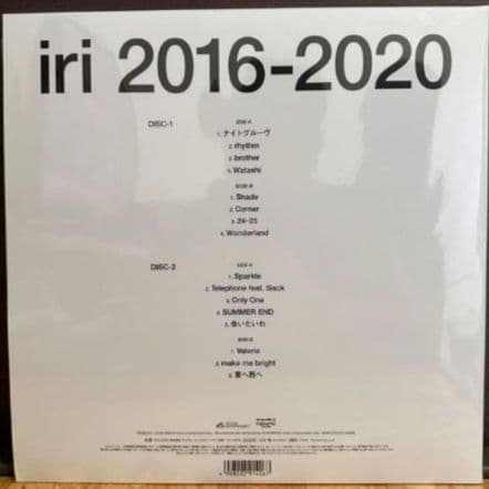 iri 　2016-2020 　レコード
