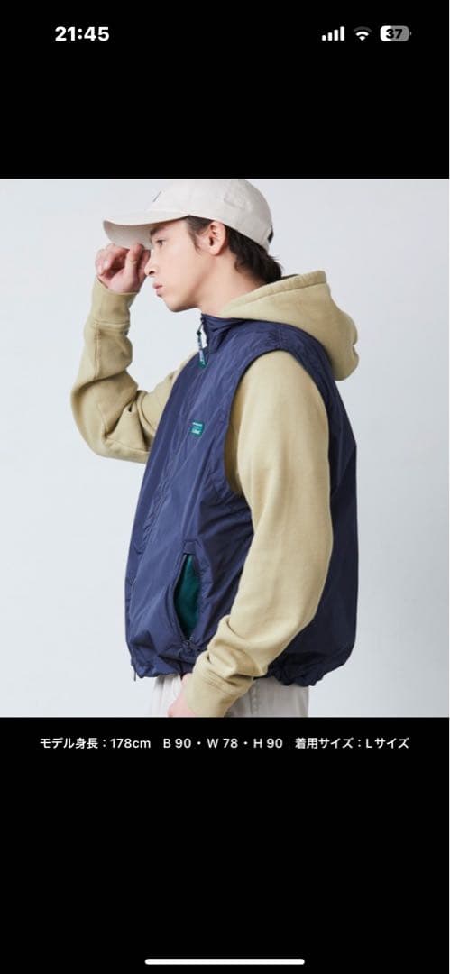 ネイビー ナイロンベスト エルエルビーン