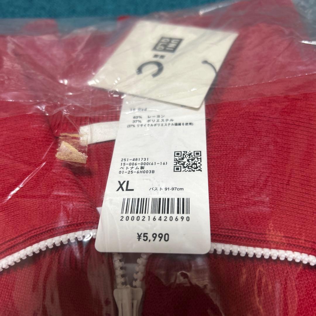 UNIQLOC ミラノリブフルジップカーディガン ユニクロC XL