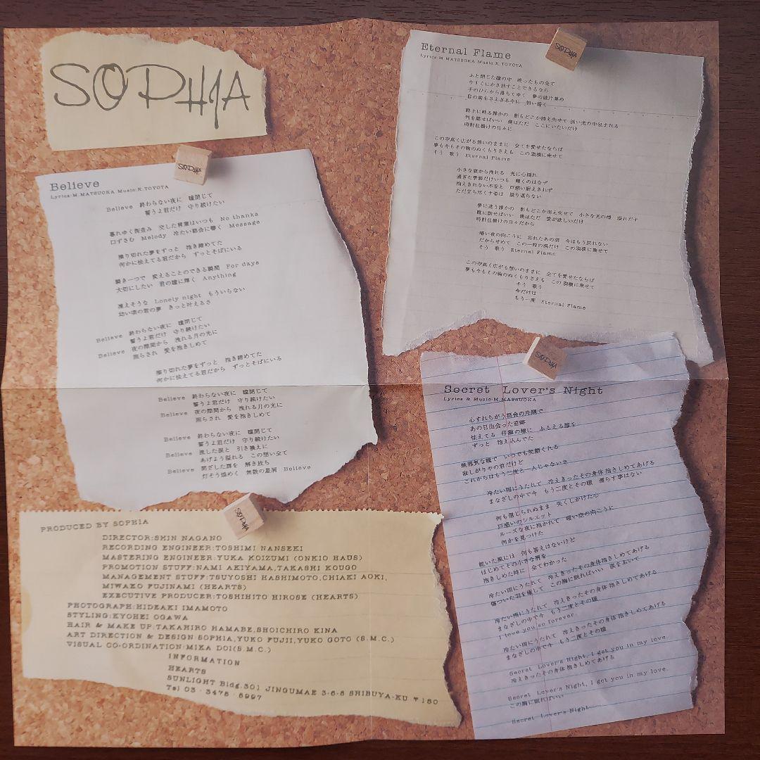 SOPHIA インディーズ盤5000枚限定1stプレス3曲入り