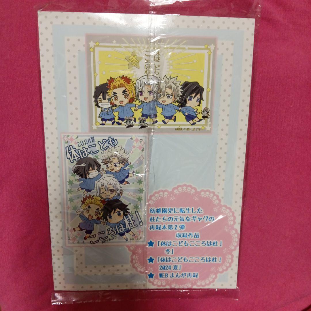 ゆん様•*¨*•.¸♬︎