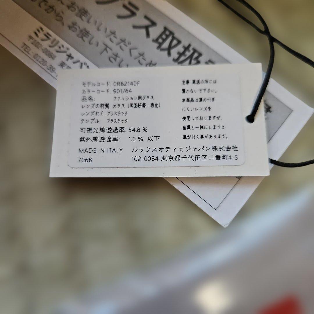 Ray-Ban Wayfarer サングラス ブラック