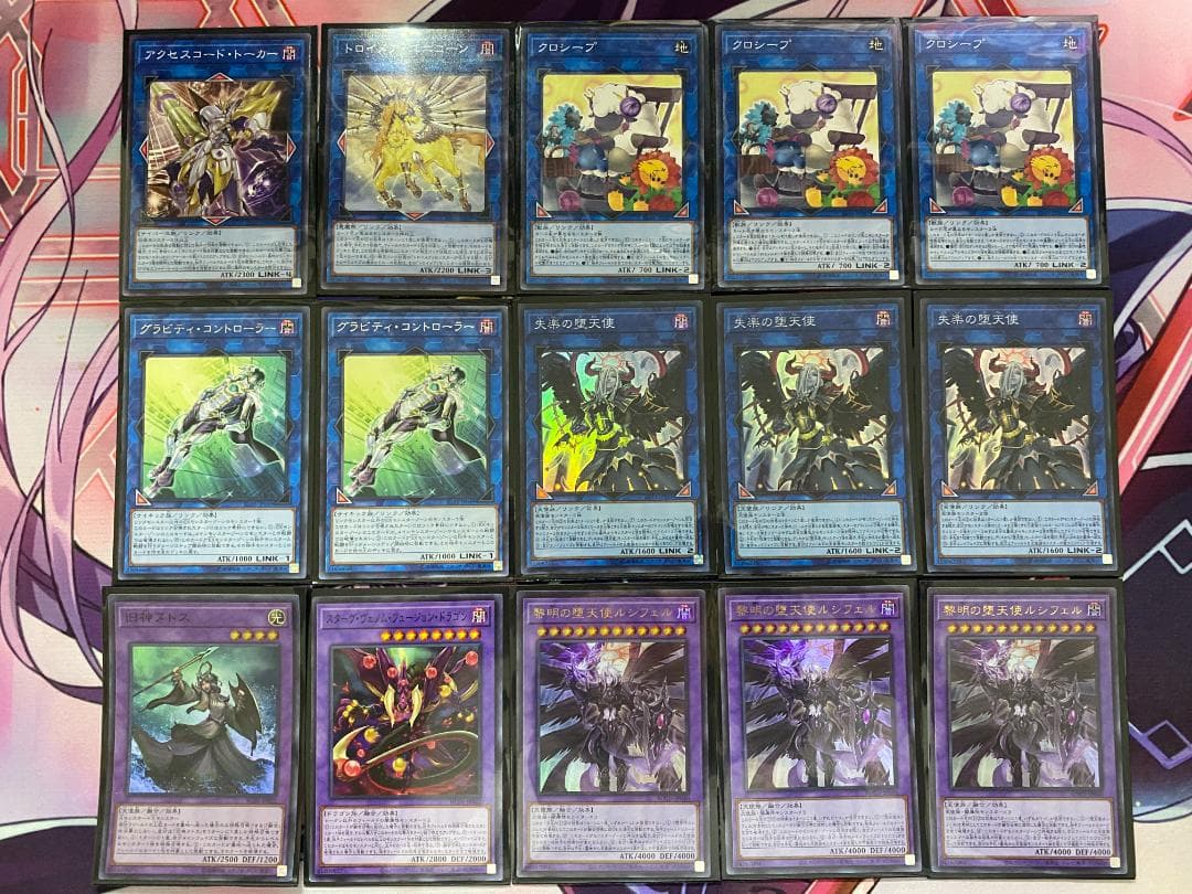 【24時間以内発送】遊戯王　堕天使　本格構築済みデッキ