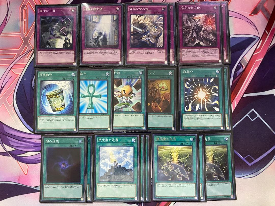 【24時間以内発送】遊戯王　堕天使　本格構築済みデッキ