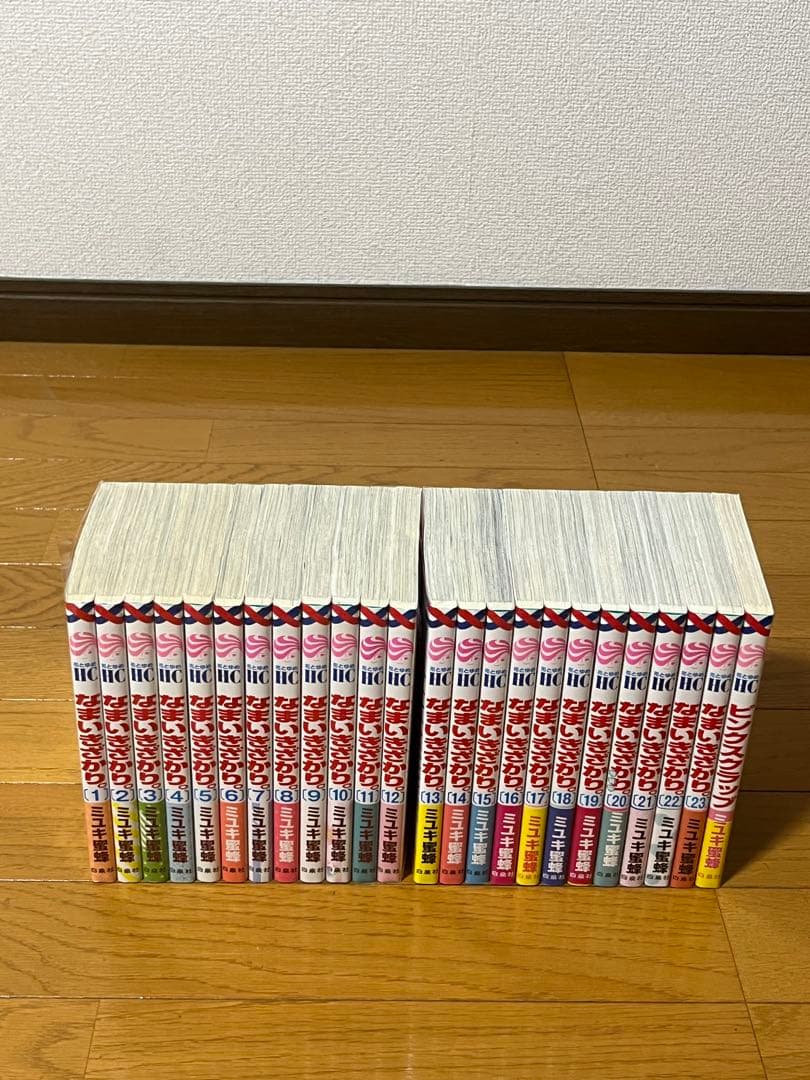 なまいきざかり。　1〜23巻　全巻セット　20巻特装版小冊子付き　➕1巻