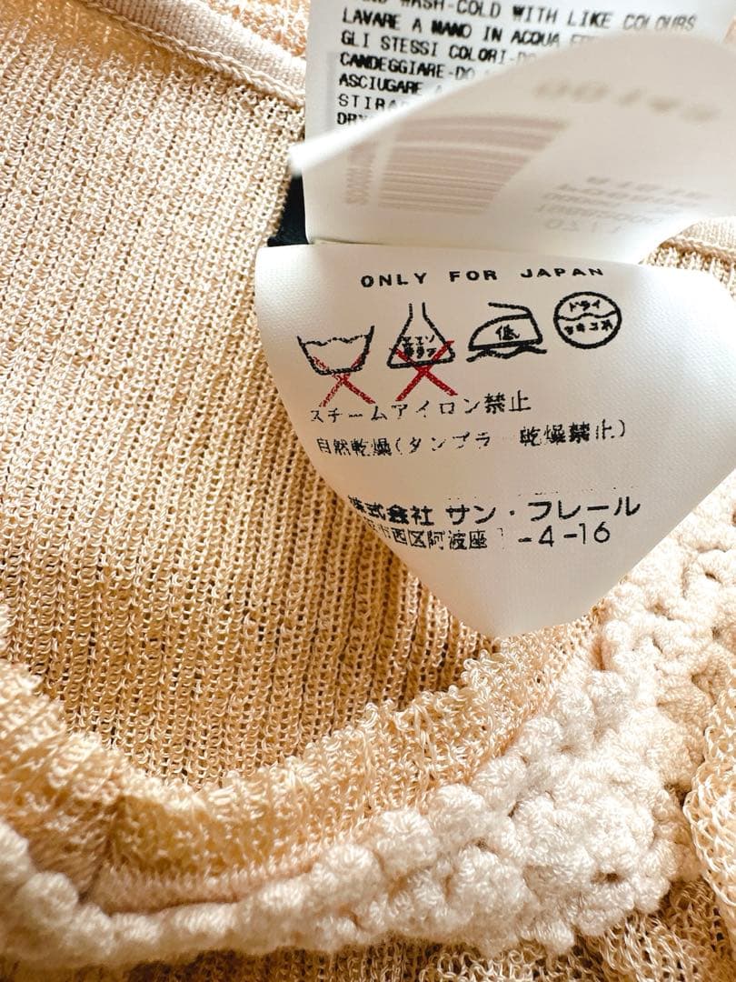 Just Cavalli ニットカーディガン アンサンブル ジャストカヴァリ