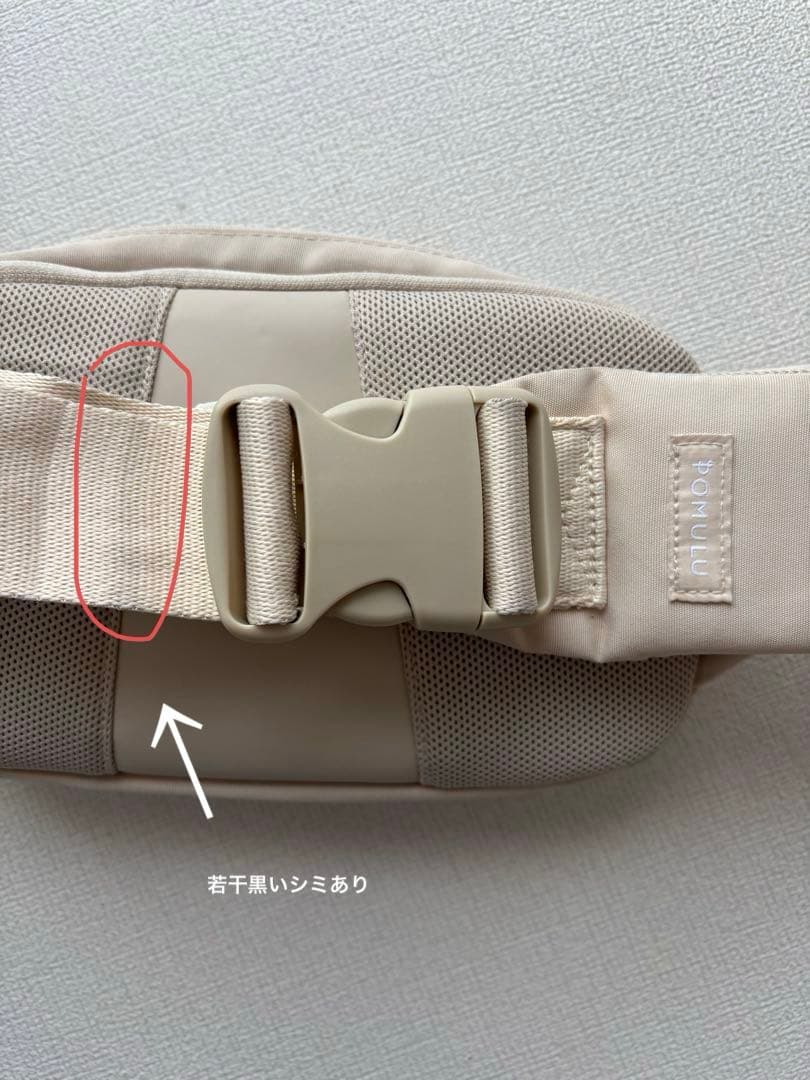 POMULU ポムル 赤ちゃん 抱っこ スリング 抱っこ紐 ヒップシート バック
