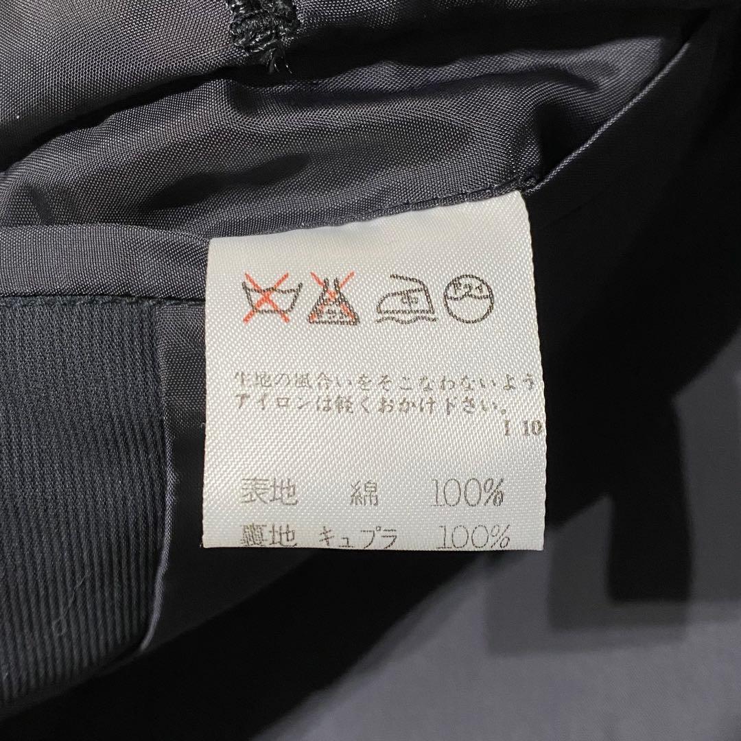 ISSEY MIYAKE 90s 95SS エンボス加工 ダブル ベスト