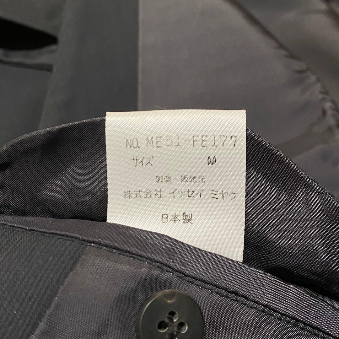 ISSEY MIYAKE 90s 95SS エンボス加工 ダブル ベスト