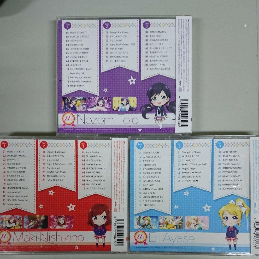 値下げラブライブ Memories with 9枚