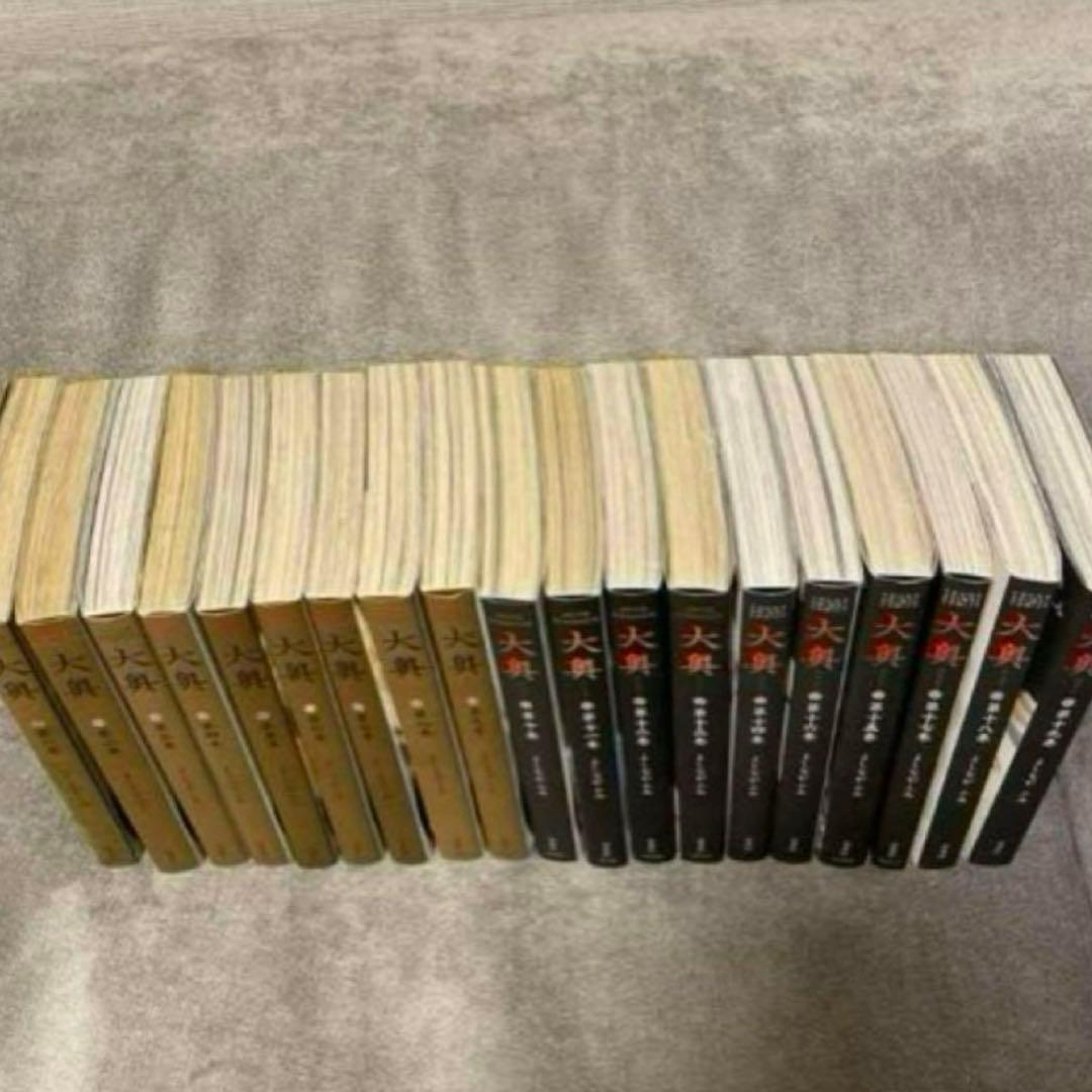 【 全巻セット 】「 大奥 」1巻-19巻 　全19巻　完結　よしながふみ