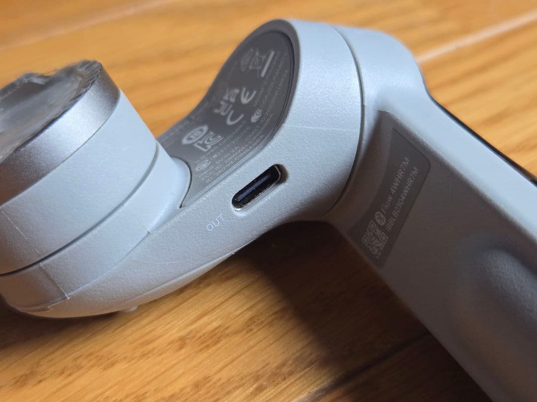 【超美品】Insta360 Flow ほぼ未使用／付属品完備