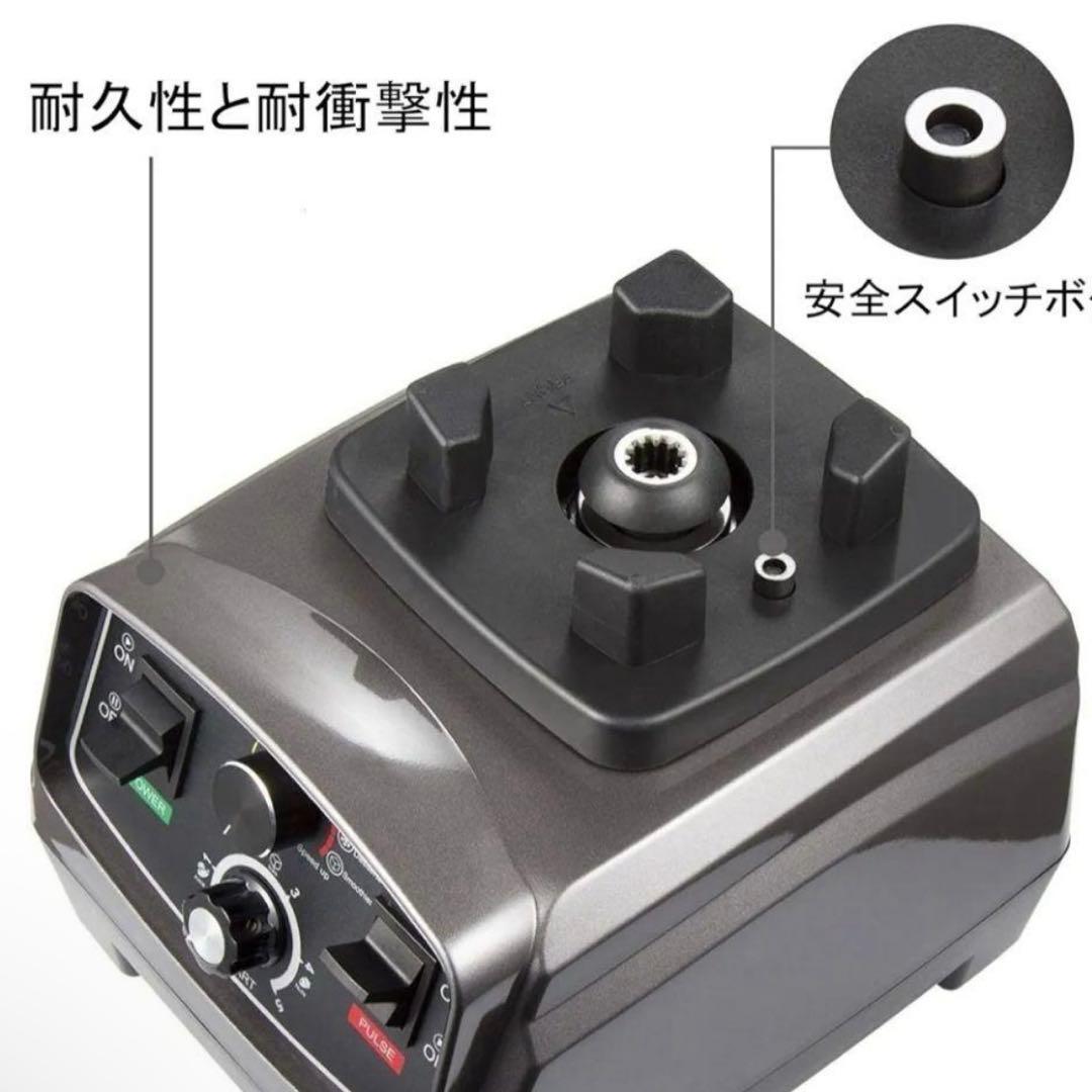 ミキサー スムージーブレンダー 2200W 多機能 2L 大容量 5分タイマー付