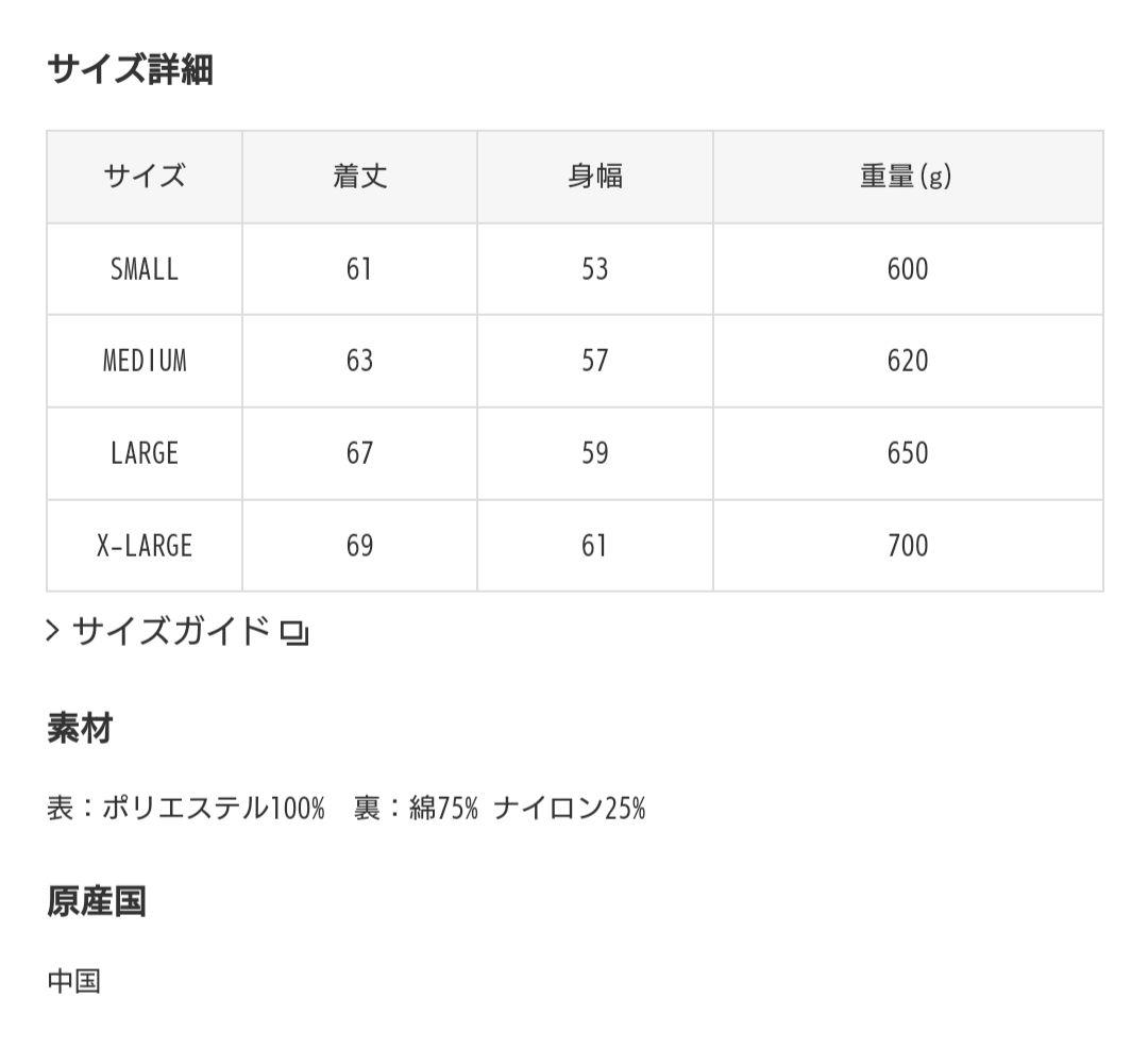 gym master リバーシブル マウンテン ベスト アイボリー Ｌ