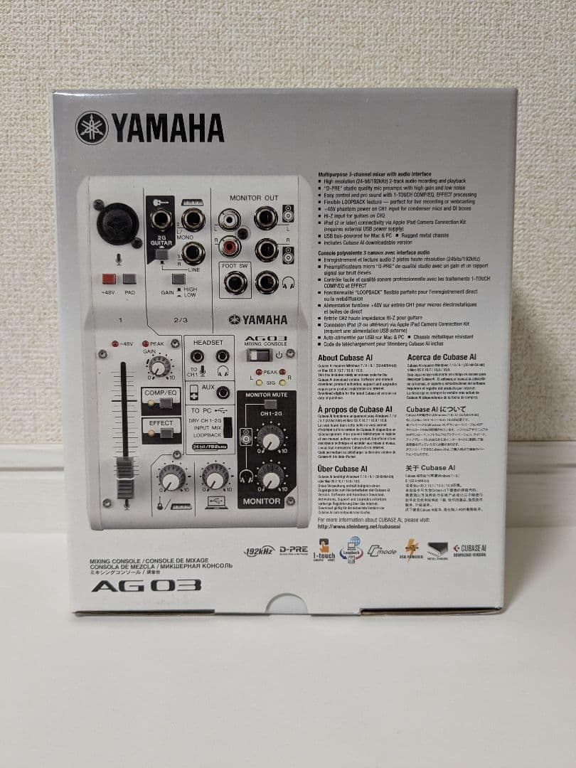 【新品・未開封】YAMAHA AG03 DJミキサー　ホワイト