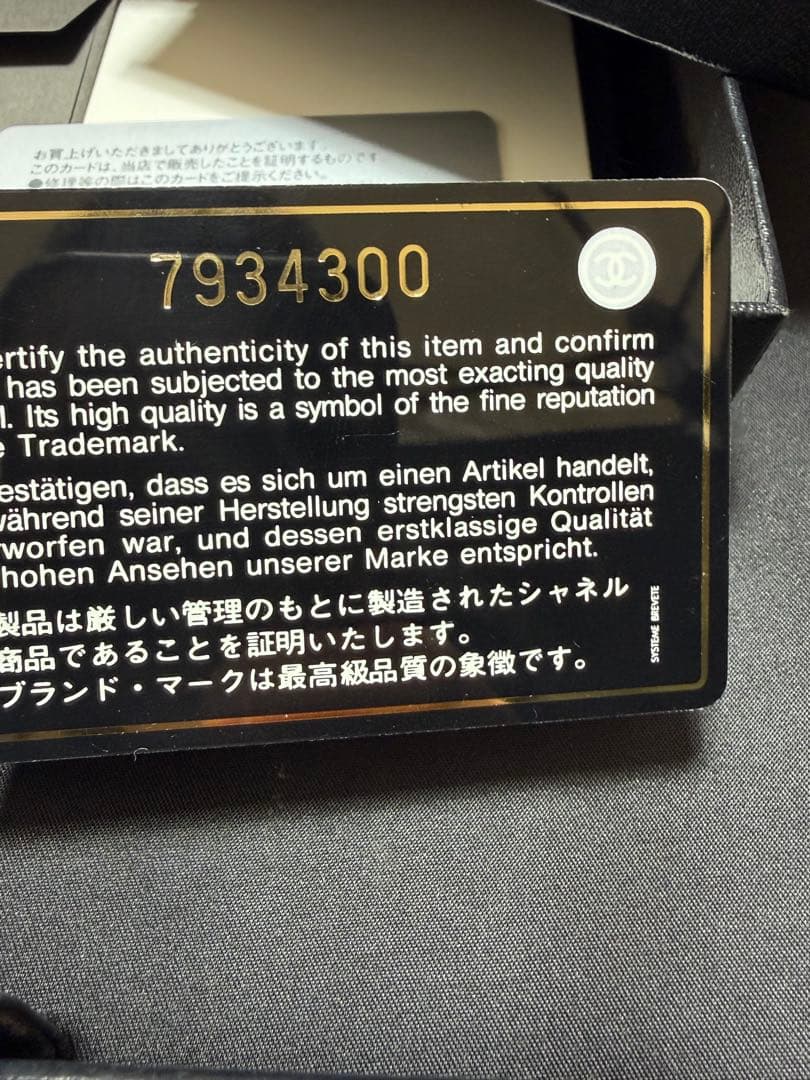 【リペア前提】CHANEL ココマーク 二つ折り財布 A13498