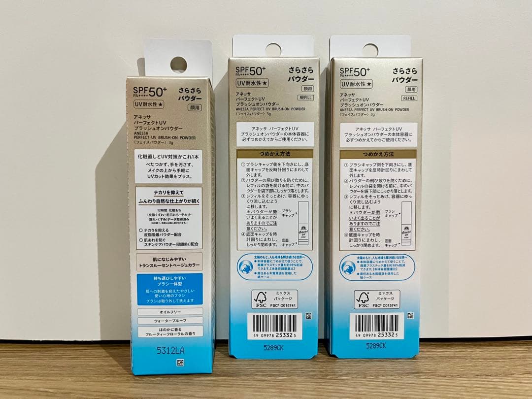 アネッサ　パーフェクトUV ブラッシュオンパウダー SPF50+ 3点セット