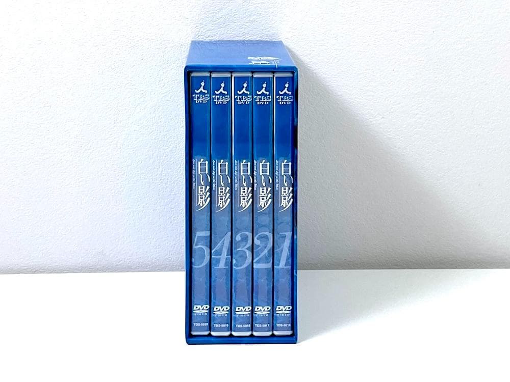 新品未開封 廃盤 DVD-BOX 白い影 特製BOXセット 初回生産限定盤