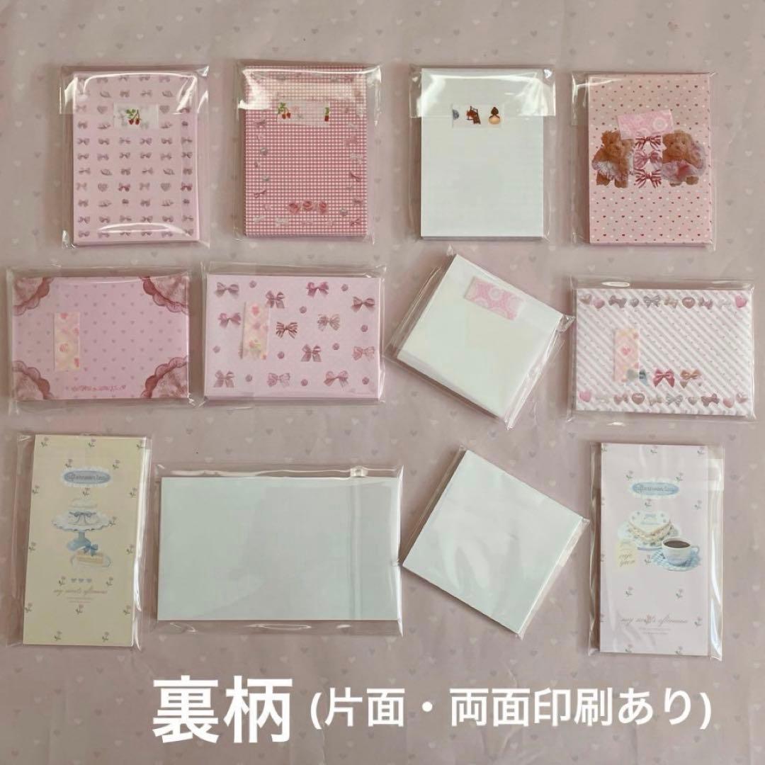 新品未使用　メモ　 aromantic milkcandy tastycafe