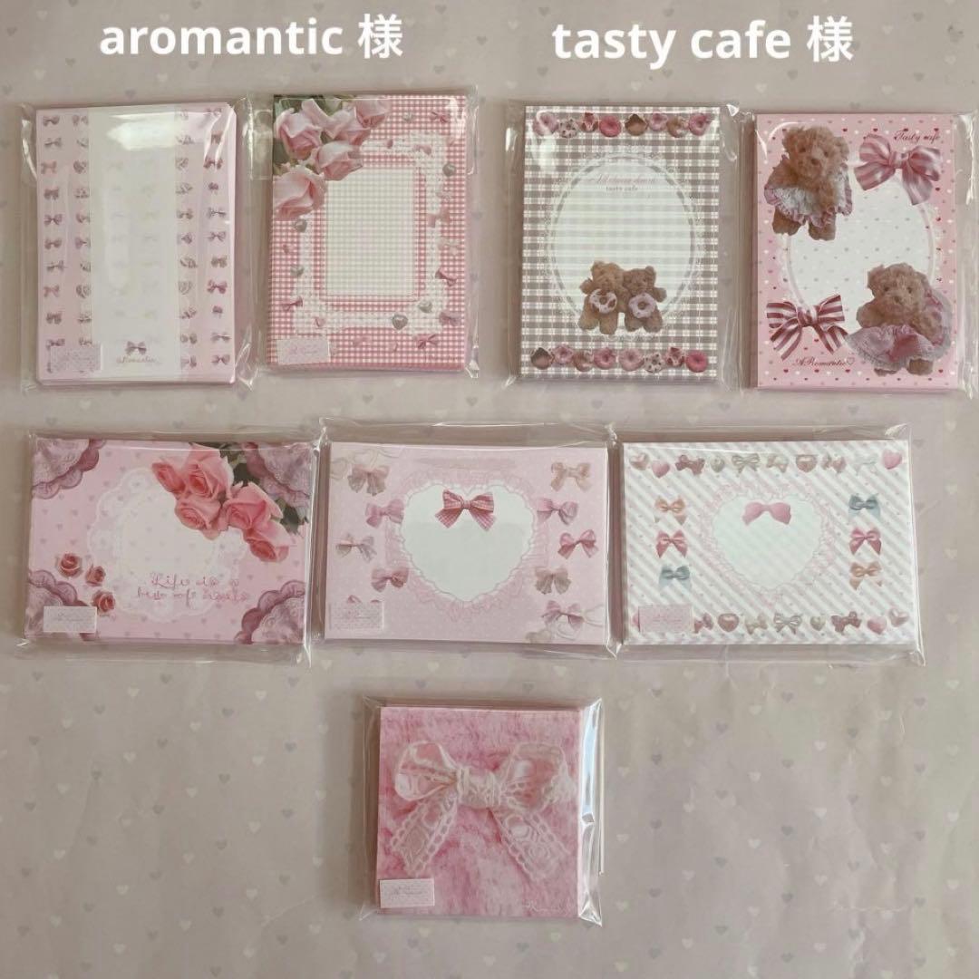新品未使用　メモ　 aromantic milkcandy tastycafe