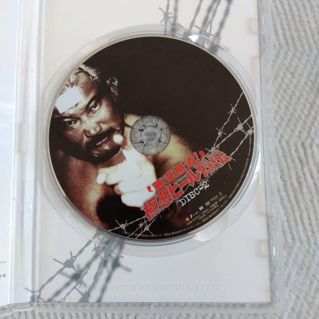 悪逆無道！極悪ヒール烈伝 ２枚組DVD-BOX 新日本プロレス秘蔵烈伝シリーズ