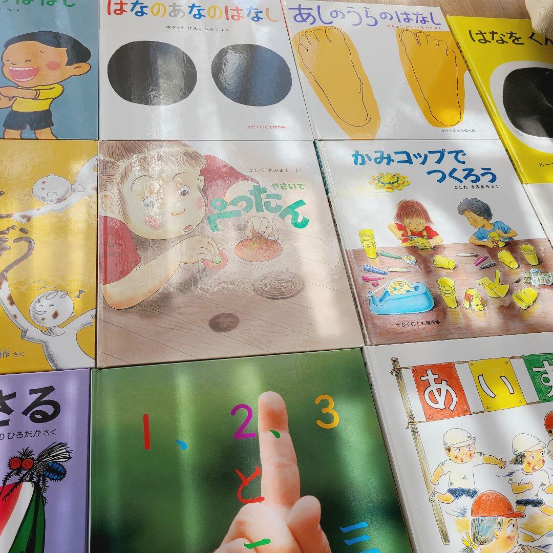 絵本　⑨　福音館書店のみ　66冊　セット　赤ちゃんから幼児向け　まとめ売り