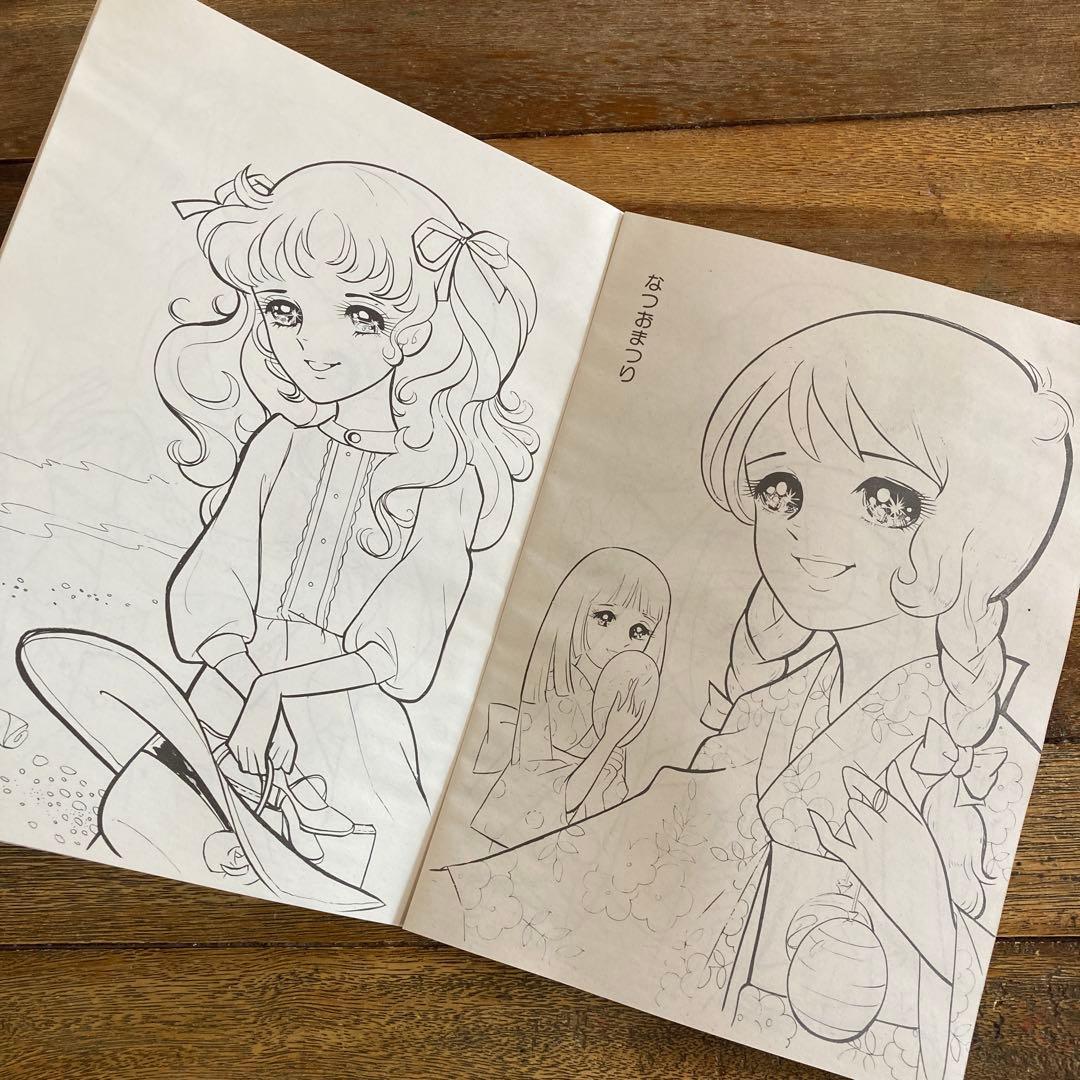 昭和レトロ 3冊セット 新品 ぬり絵 ノート ひらがな帳