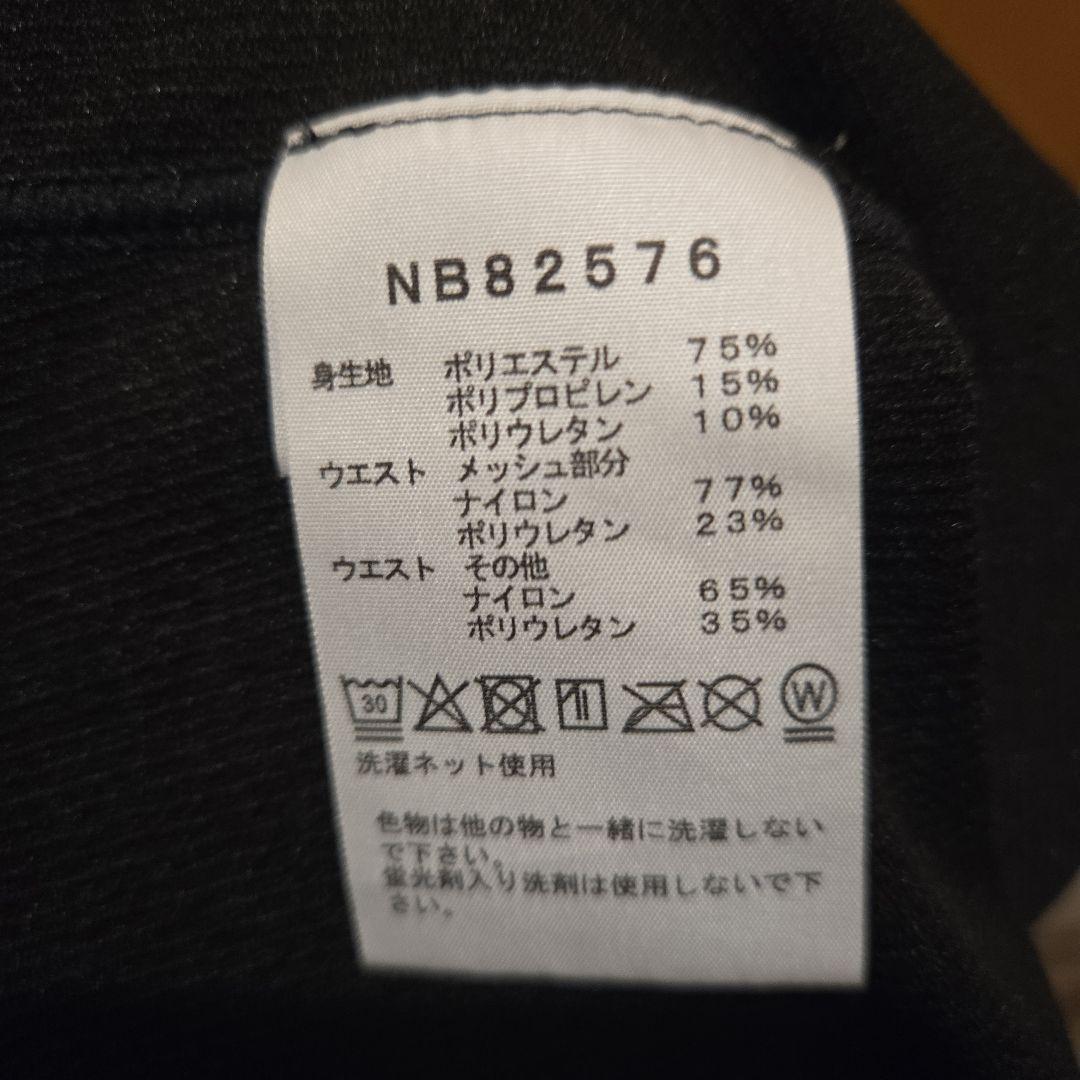 ノースフェイス　エンジュリスレーシングカーフタイツ(メンズ)