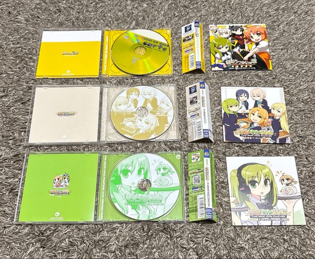 ひびちからじお スタママ CDセット