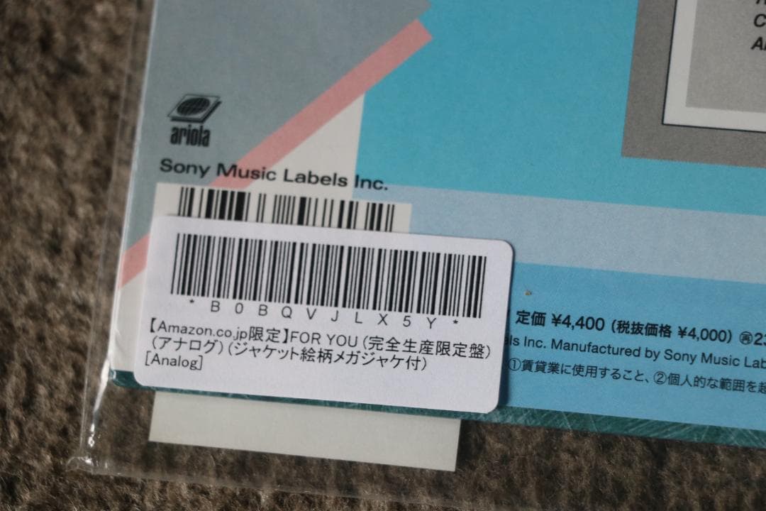 山下達郎　レコード　FOR YOU　新品未使用（メガジャケ付き）