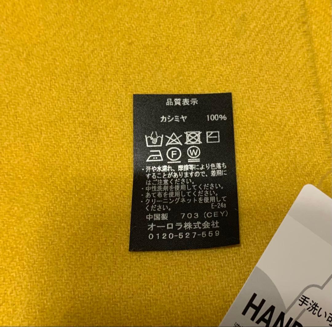 LANVIN en Bleu カシミヤ ストール イエロー