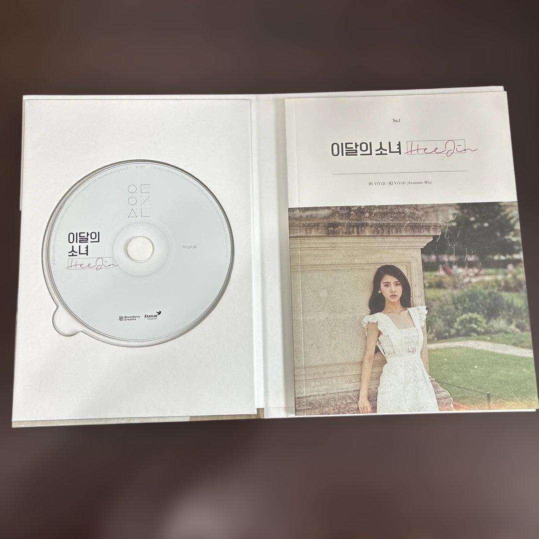 LOONA ヒジン ソロアルバム CD 今月の少女　 現 ARTMS メンバー