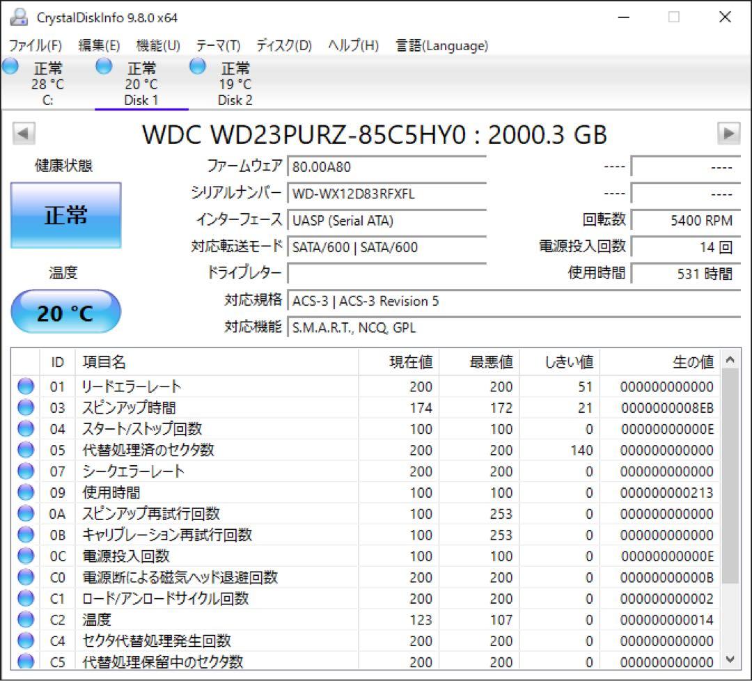 ウェスタンデジタル 2TB パープル