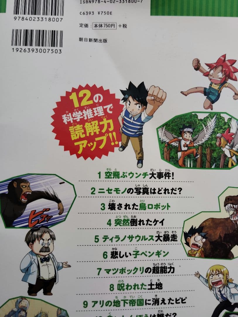 昆虫図鑑、ドリル9冊セット【17000円相当】▼値下げ依頼〜歓迎▼