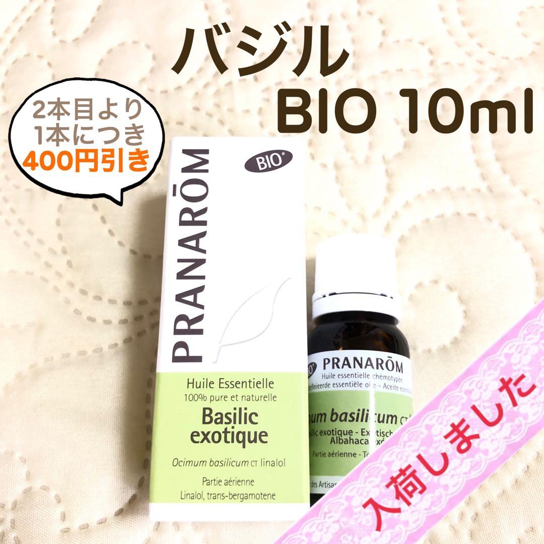 chihiRo様 リクエスト プラナロム 3点 まとめ商品