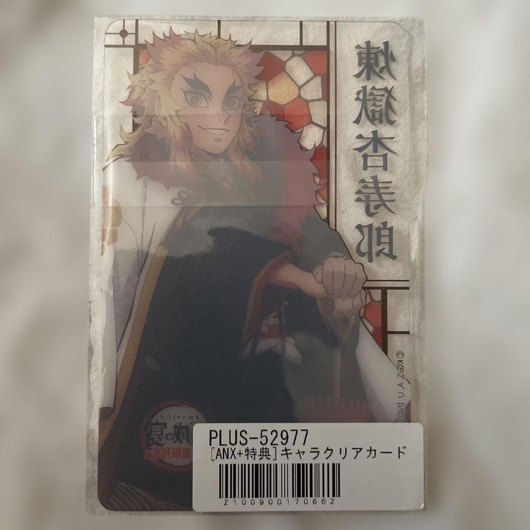 鬼滅の刃　鬼滅祭　豪華版パンフレット　鬼滅の奏宴　キャラファインブック