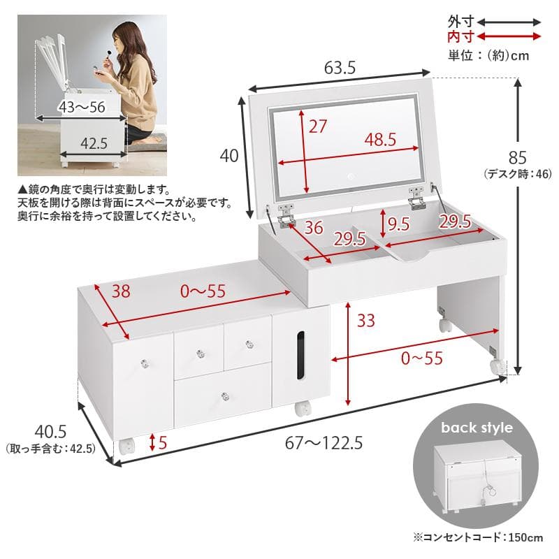 フォロー割【新品】LED 女優ライト付き 伸縮式コスメワゴン 角度調整式ミラー