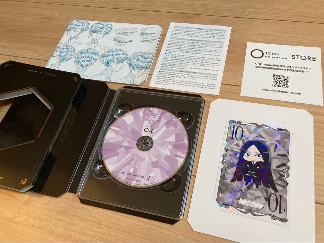 宝石の国 Blu-ray全6巻セット　初回限定版　BOX付き