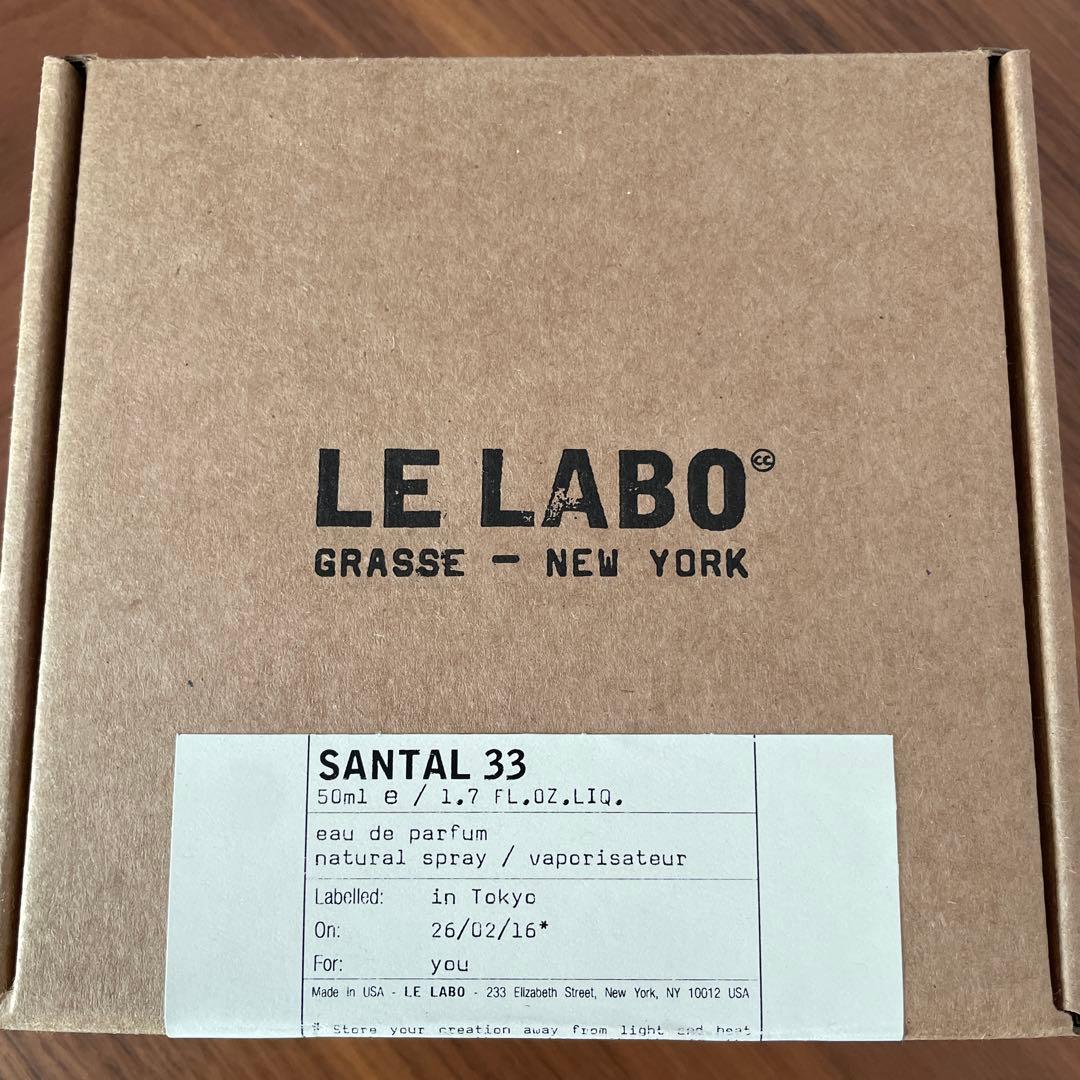 F*O様 LE LABO SANTAL 33 オードパルファム 50ml