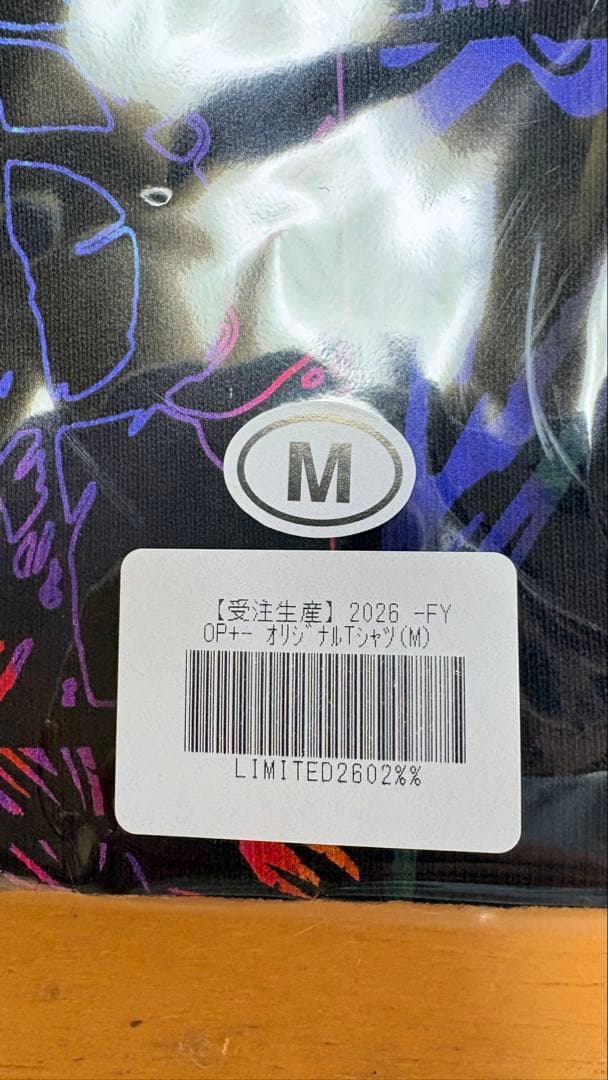 【新品未開封】Mサイズ【即発送】B’z FYOP＋B’z PARTY限定Tシャツ