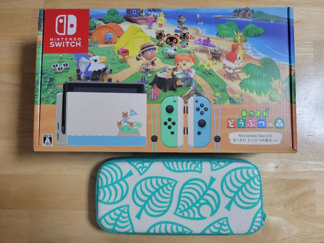【おまけ付】Switch あつまれ どうぶつの森セット