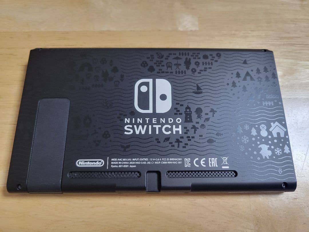 【おまけ付】Switch あつまれ どうぶつの森セット