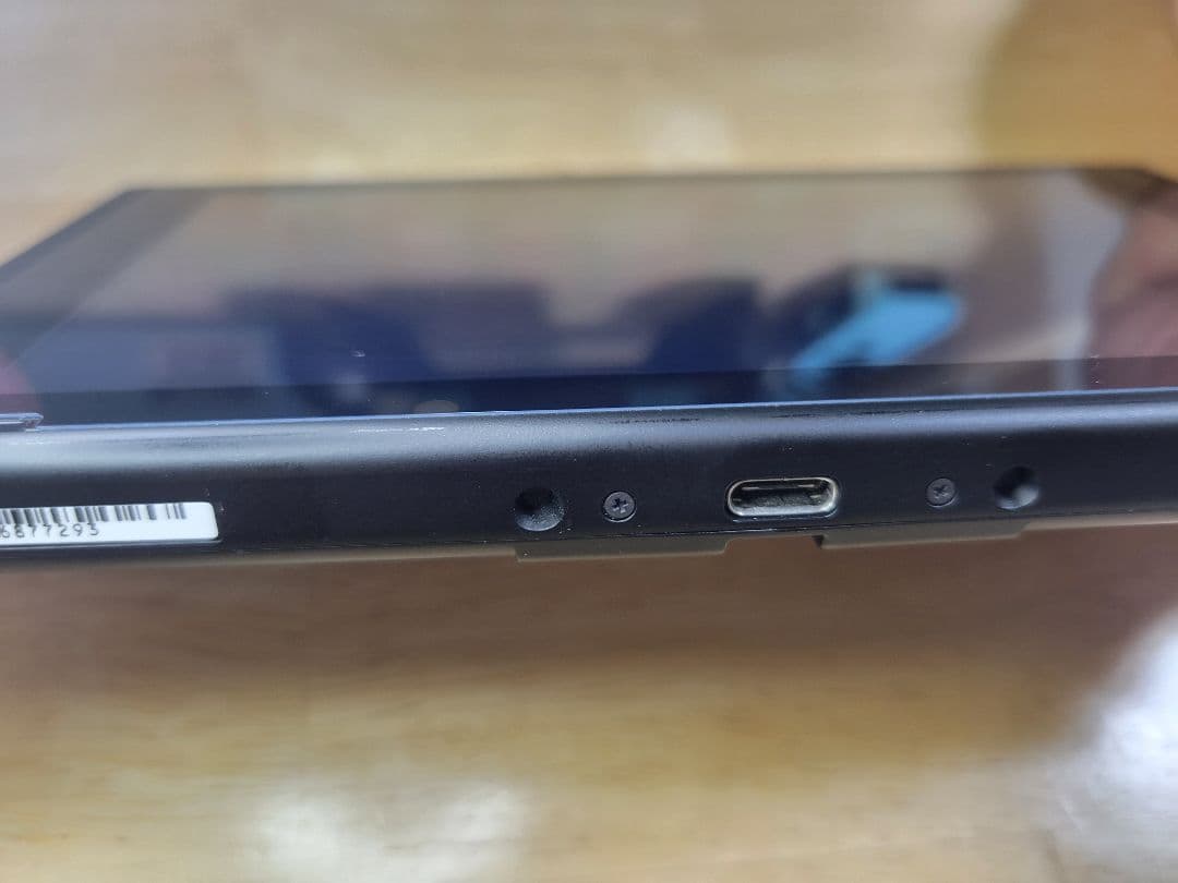 【おまけ付】Switch あつまれ どうぶつの森セット